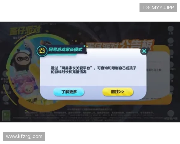 凯发FP电游：玩家必看安全指南确保每一次游戏都安心无忧