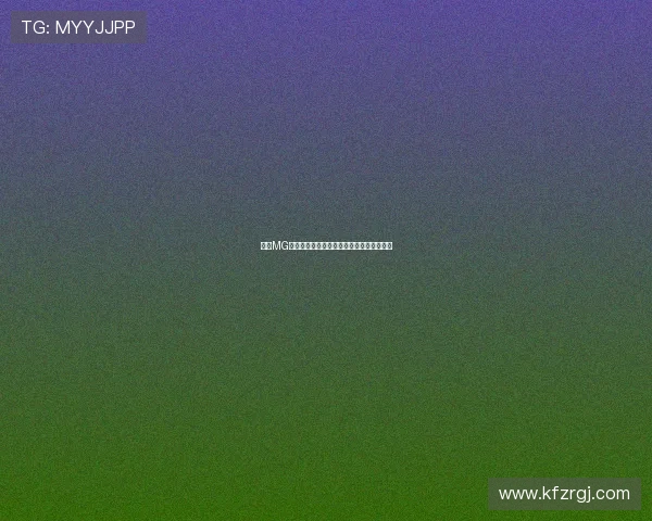 凯发MG老虎机游戏技巧分享让你轻松掌握赢奖秘诀