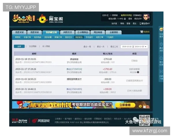 凯发K8游戏网址安全保障措施，保障玩家个人信息与资金安全