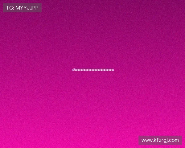 k8凯发娱乐城安全保障措施详解让玩家放心娱乐体验更安心