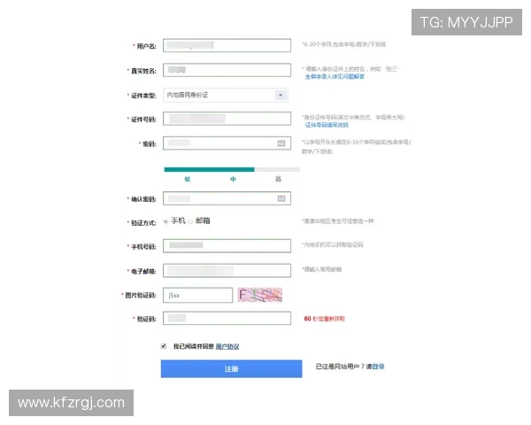 凯发ag官网app账号注册流程详解，轻松开启你的线上娱乐之旅