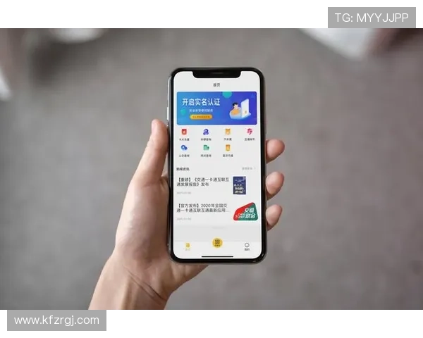 凯发集团手机版下载app支持多平台操作，安卓苹果用户都能轻松下载安装