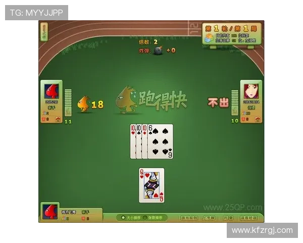 凯发跑得快:多样化的支付方式与快速提现服务,让你轻松享受游戏带来的收益与快乐 凯发跑得快:多样化的支付方式与快速提现服务,让你轻松享受游戏带来的收益与快乐