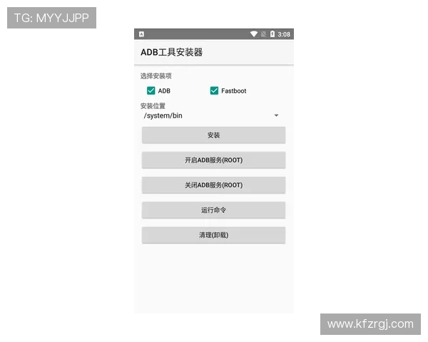 如何在不同设备上顺利下载安装凯发手机官方客户端，完整操作教程