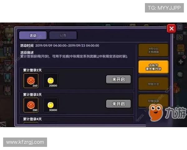 如何在ag凯发下载中找到最热门的游戏推荐和最新活动信息