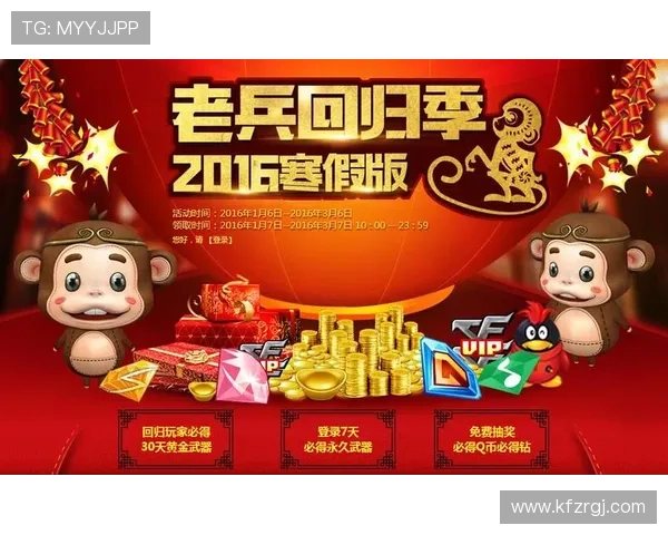 探索AG红利登陆平台的最新优惠活动让你轻松享受丰厚奖励