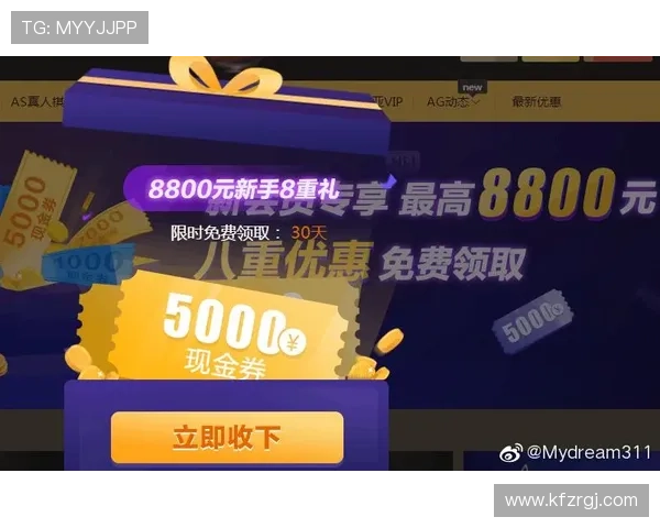 环亚ag手机版下载:适配多款设备的安装技巧与性能优化建议 环亚ag手机版下载:适配多款设备的安装技巧与性能优化建议