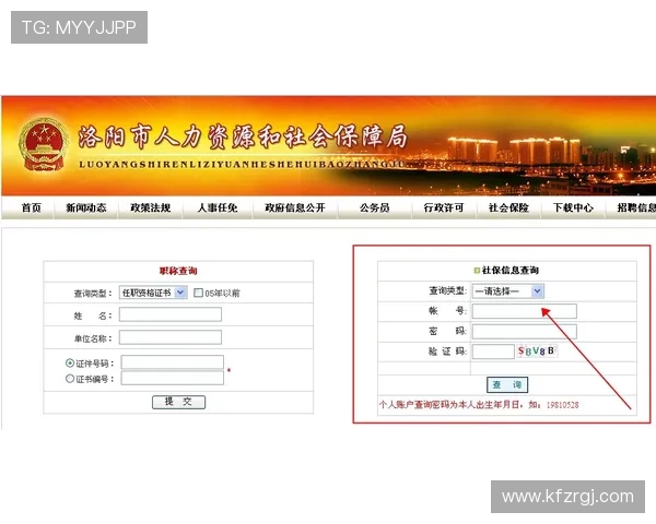 如何快速找到凯发官方旗舰店官网地址及访问方法