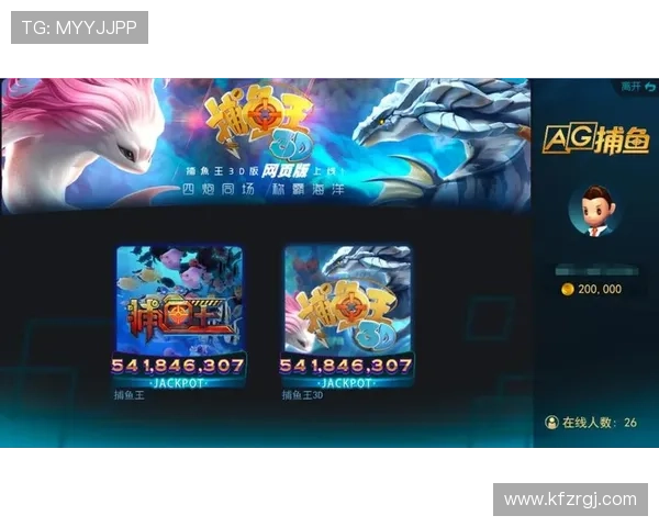 实用ag捕鱼稳赚技巧指南，助力新手玩家迅速实现盈利梦想