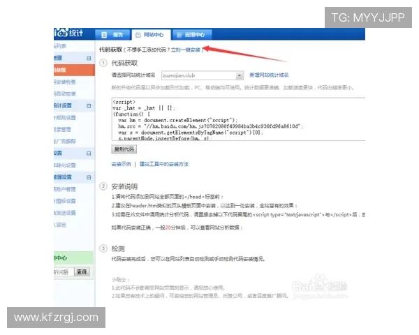 揭秘凯发手机网址的注册流程,简单步骤让你快速上手并体验乐趣 揭秘凯发手机网址的注册流程,简单步骤让你快速上手并体验乐趣