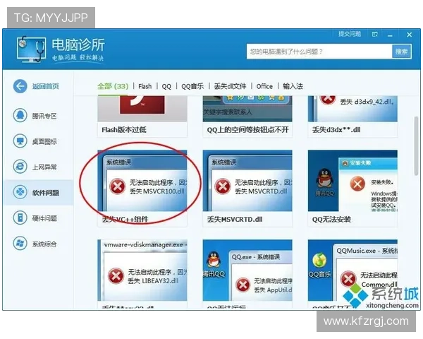 凯发线上手机版下载:常见问题解答与安全安装技巧分享 凯发线上手机版下载:常见问题解答与安全安装技巧分享