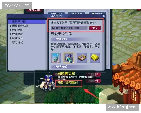 凯发k8国际娱乐多样化的优惠礼包和奖励机制，助力玩家轻松赢取丰厚收益