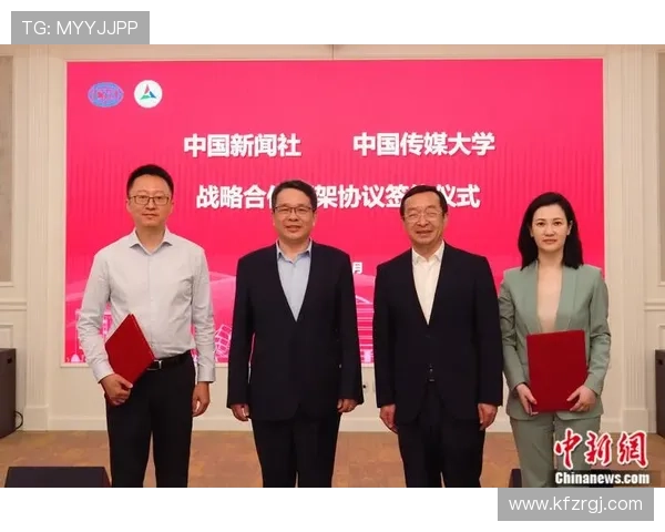 凯发体育在线登录安全保障措施，确保每一位玩家的资金与信息安全