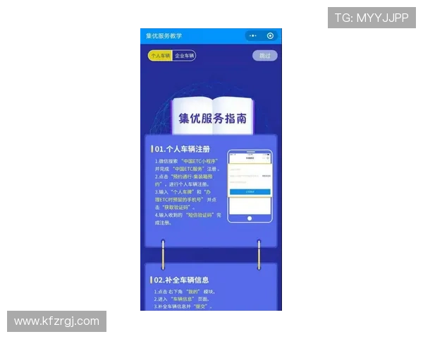 为什么要在凯发官网注册账号？注册后可以获得哪些实用的优惠和服务