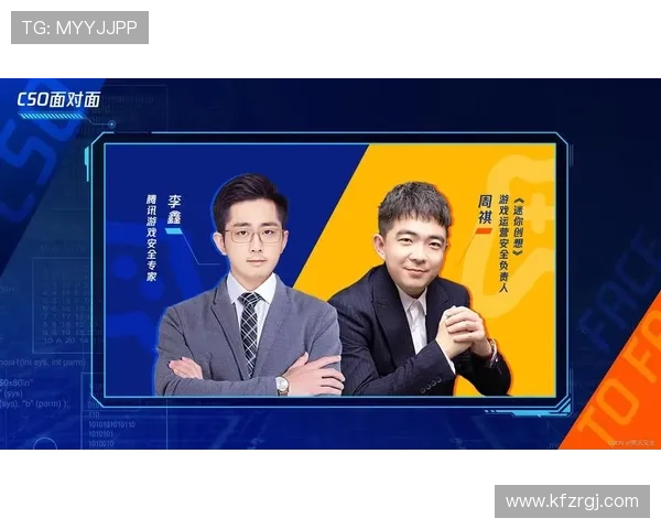 凯发app手机版下载安全保障措施，保障用户信息安全与游戏体验稳定