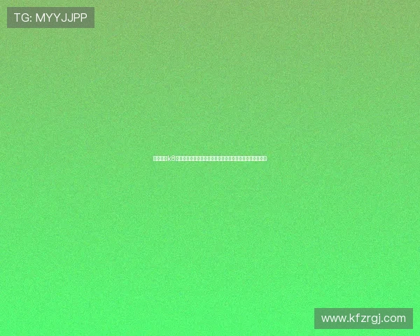 全面解析k8娱乐注册登录流程，帮助新手玩家快速顺利完成注册与登录