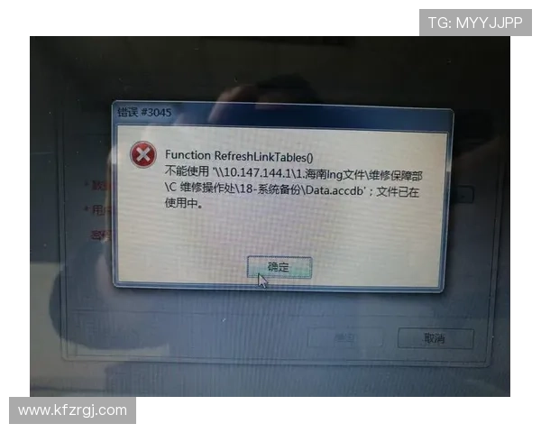 凯发体育手机版下载安装过程中遇到的常见错误及快速解决方法