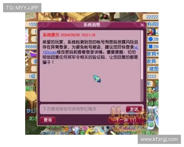 K8电子捕鱼游戏中的常见陷阱与误区分析帮助玩家避免损失