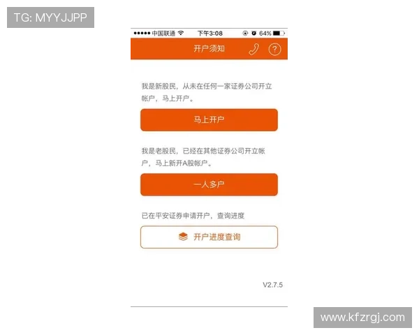 凯发体育开户注册操作步骤详解，轻松完成注册快速进入体育竞猜