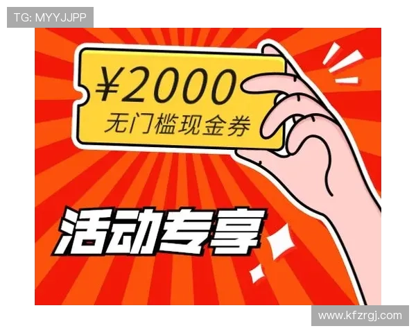 K8.com凯发现金开户最新优惠政策及推广活动,助你赢取更多游戏奖励与现金回馈 K8.com凯发现金开户最新优惠政策及推广活动,助你赢取更多游戏奖励与现金回馈