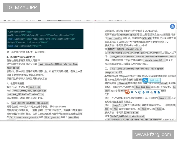凯发会员登录遇到问题怎么办？全面排查与解决方案，确保您顺利进入游戏世界