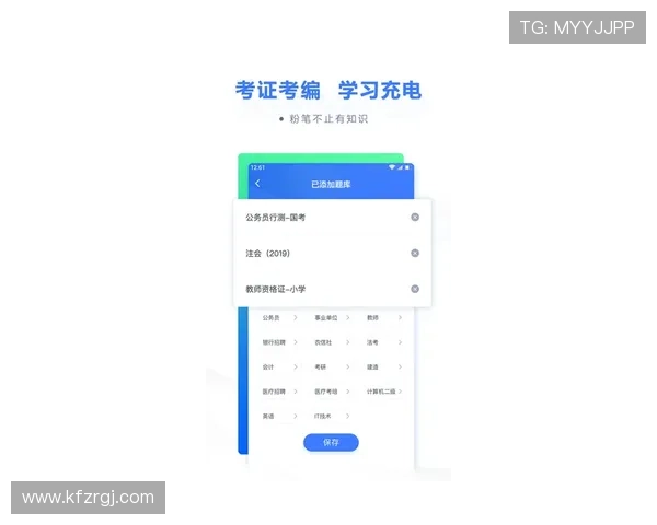 凯发体育网页版最新优惠活动与促销策略详尽介绍帮助用户享受更多福利