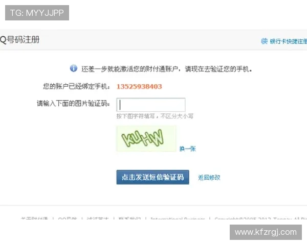 凯发在线官网便捷的注册流程与丰富的优惠福利助你快速开启精彩的游戏之旅