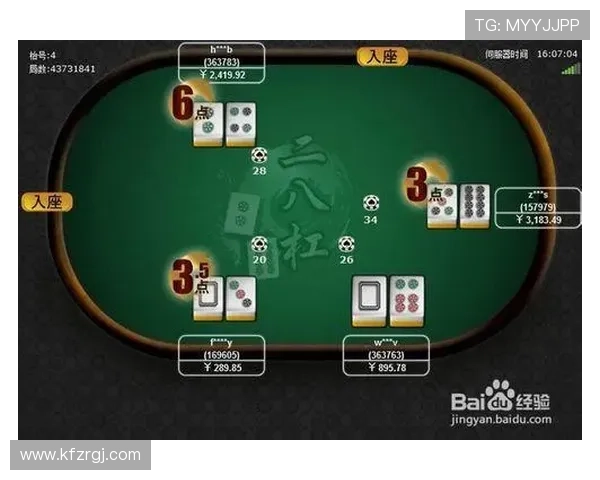 二八杠大小顺序图片与规则介绍结合实战经验分享让新手玩家快速掌握游戏中的大小顺序技巧 二八杠大小顺序图片与规则介绍结合实战经验分享让新手玩家快速掌握游戏中的大小顺序技巧