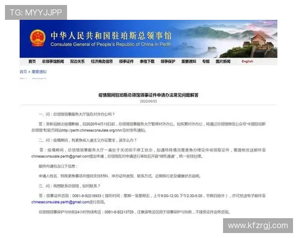 凯发娱乐集团会员注册流程中的常见问题及解决方法