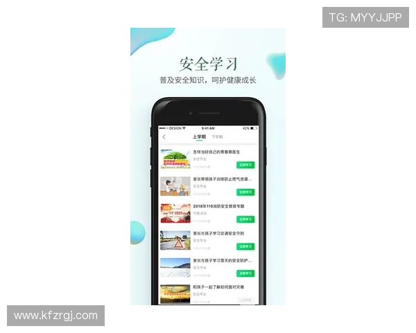 凯发手机版入口常见安全问题及解决方案，保障玩家账号安全无忧