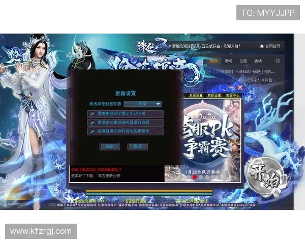 凯发旗舰厅客户端下载不了导致无法登录游戏的原因分析与解决方案