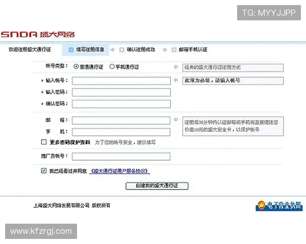 凯发网官网注册流程指南新手玩家快速注册攻略推荐 凯发网官网注册流程指南新手玩家快速注册攻略推荐