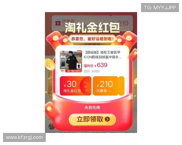 凯发网唯一的最新优惠活动与丰富奖励机制让玩家享受更多实惠与惊喜