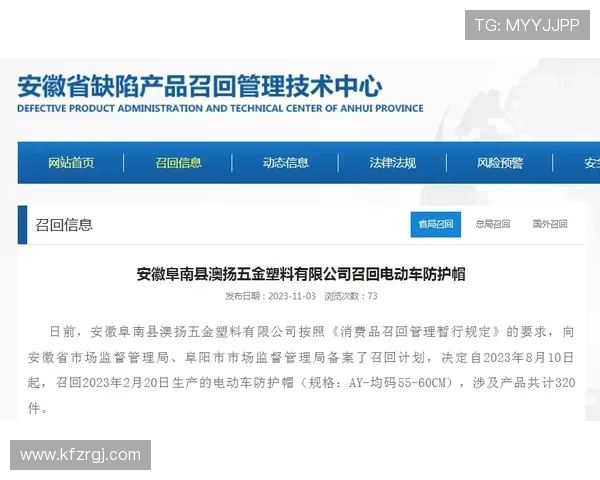 凯发集团怎么样的安全保障措施是否完善用户资金安全有保障