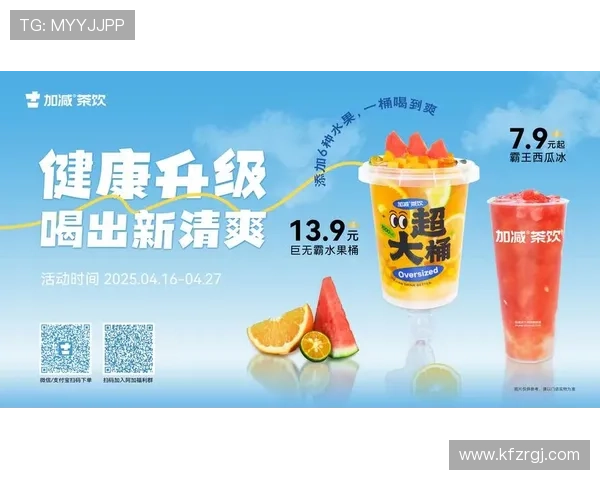 k8凯发.com优惠活动周期安排让你不错过每一次福利机会