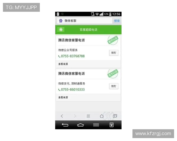 如何通过凯发线上平台客服电话获取最新优惠与活动信息