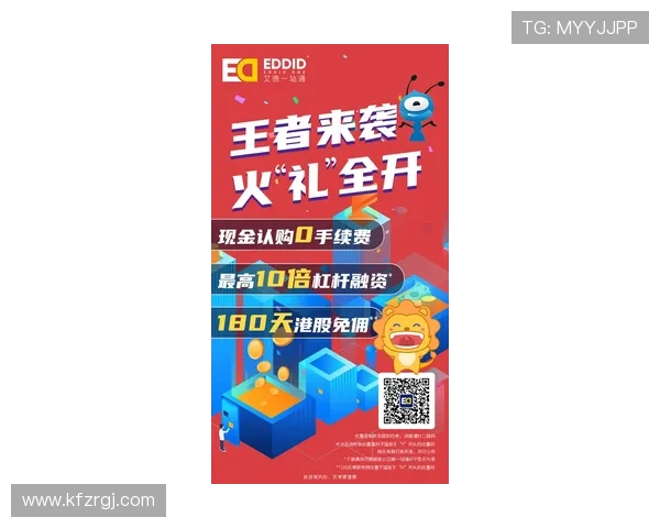 凯发开户优惠活动频繁推出,助力新老玩家享受更多专属福利 凯发开户优惠活动频繁推出,助力新老玩家享受更多专属福利