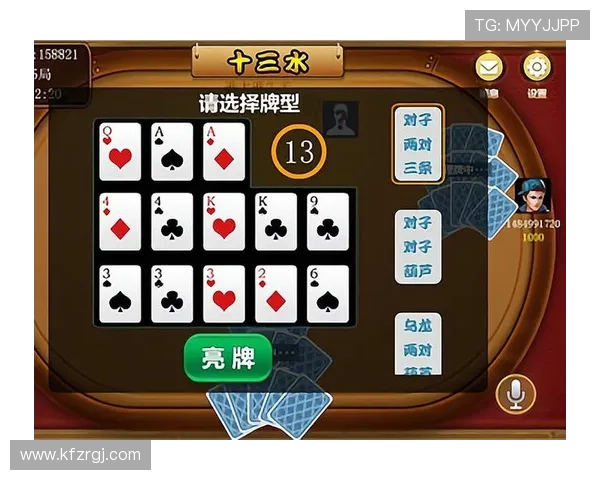 十三水官网丰富的赛事活动与奖励机制,助你轻松赢取丰厚奖励 十三水官网丰富的赛事活动与奖励机制,助你轻松赢取丰厚奖励