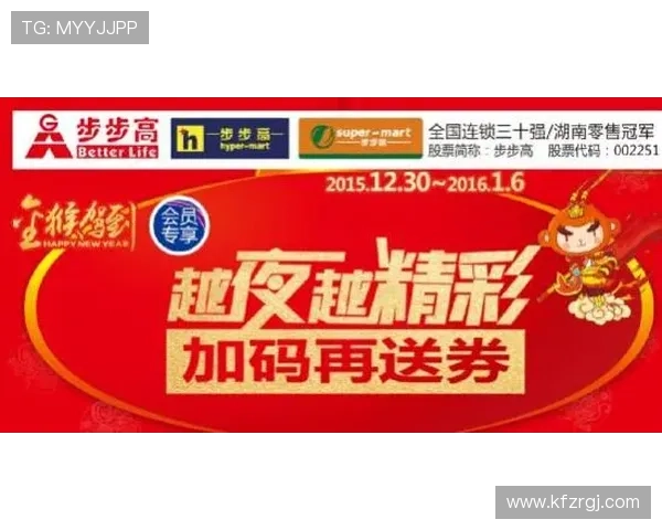 凯发手机客户端下载：丰富的游戏资源与优惠活动，尽享极致娱乐盛宴