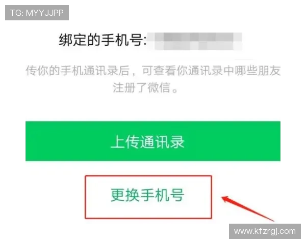 凯发手机进入安全登录流程，保障用户账户信息的绝对安全