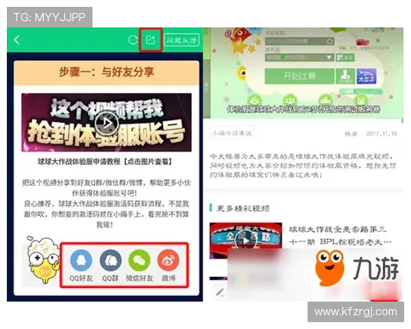爱游戏买球:实用攻略分享,帮助玩家提升投注技巧实现长期稳定盈利目标 爱游戏买球:实用攻略分享,帮助玩家提升投注技巧实现长期稳定盈利目标