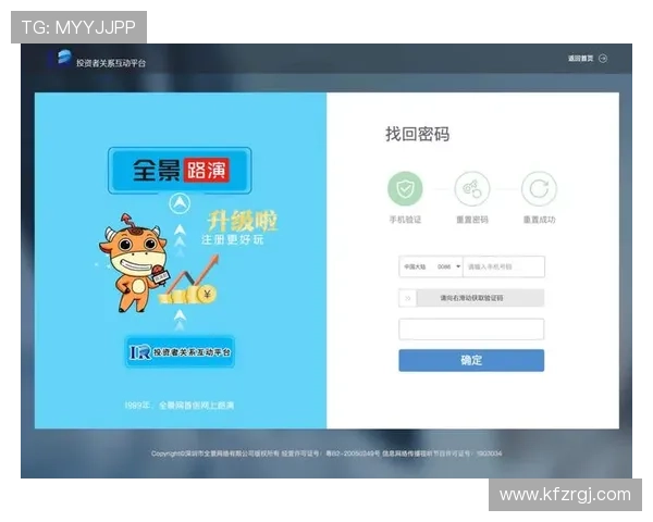 凯发旗舰厅登录线路最新版本上线，全面优化提升用户登录体验