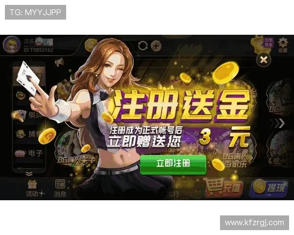 最新牛牛三公欢乐斗下载链接，确保安全无病毒的游戏下载方法