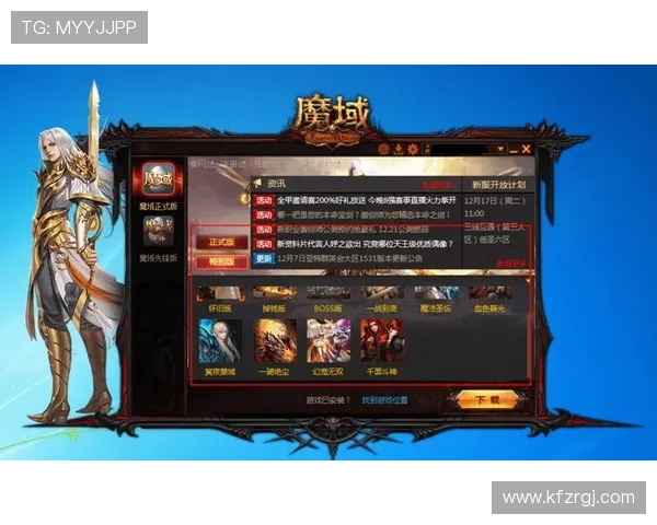 爱游戏网页版在线登录支持多款热门游戏一站式登录满足不同玩家需求