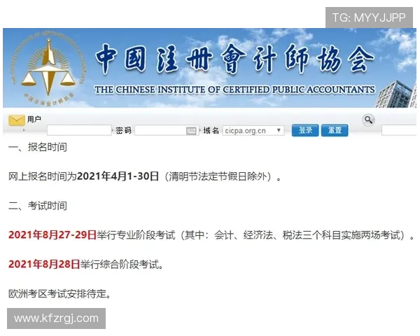 凯发登录登录注册流程中的注意事项与常见错误分析