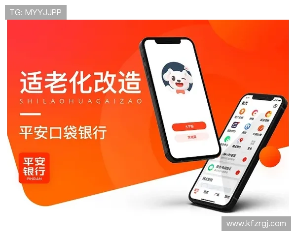 凯发直播线上手机版优化界面设计,提升操作便捷性,助力用户轻松享受精彩直播内容 凯发直播线上手机版优化界面设计,提升操作便捷性,助力用户轻松享受精彩直播内容