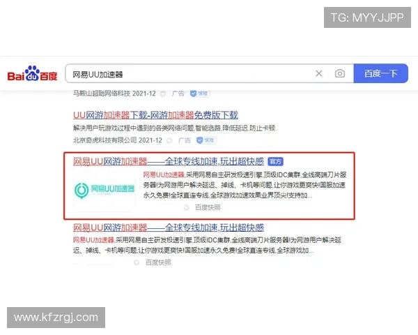 K8现金官方客服服务全方位解答,解决玩家在游戏中遇到的各种问题 K8现金官方客服服务全方位解答,解决玩家在游戏中遇到的各种问题