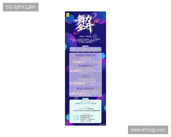 k8集团官网最新官方公告及最新版本更新内容全面解析