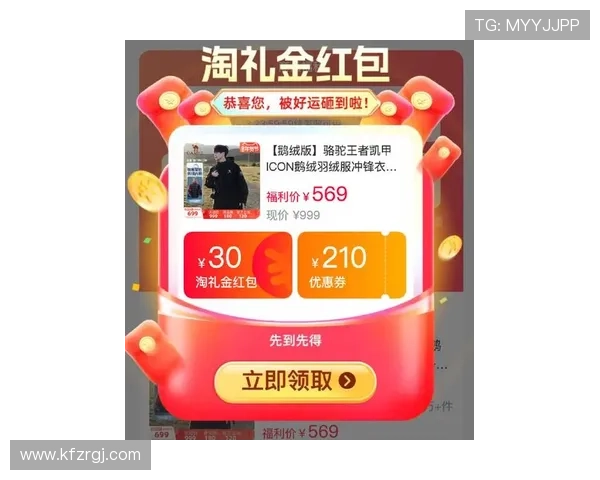 凯发在线手机版最新优惠活动，丰富奖励助你轻松赢取丰厚奖金