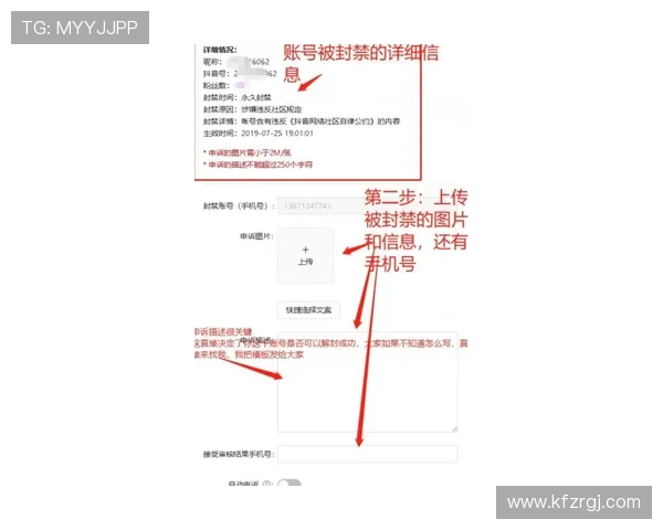 凯发手机官方地址查询常见问题解答，帮助玩家快速定位官方入口位置